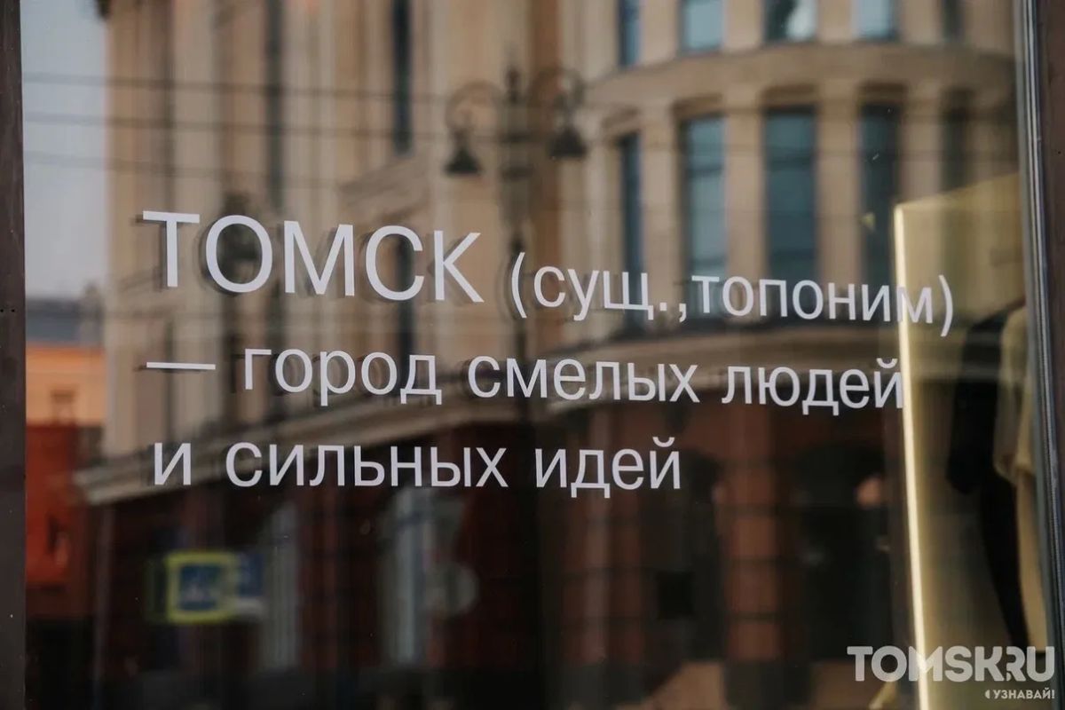 Томск ранним утром. Августовская прохлада, пустые улицы, первые прохожие, собаки на прогулке и город, который только начинает просыпаться Томск ранним утром. Августовская прохлада, пустые улицы, первые прохожие, собаки на прогулке и город, который только начинает просыпаться