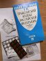 Прокуратура Советского района г. Томска помогла женщине-инвалиду получить компенсацию затрат на покупку льготных лекарств
