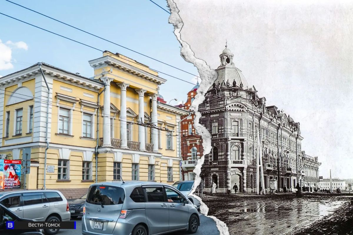Город, который помнит: улицы Томска вчера и сегодня - фоторепортаж Город, который помнит: улицы Томска вчера и сегодня - фоторепортаж