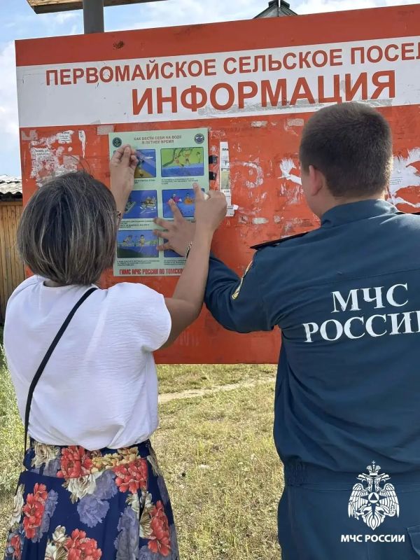 Безопасность на контроле: инспекторы ГИМС МЧС России усилили патрулирование водоемов Томской области Безопасность на контроле: инспекторы ГИМС МЧС России усилили патрулирование водоемов Томской области