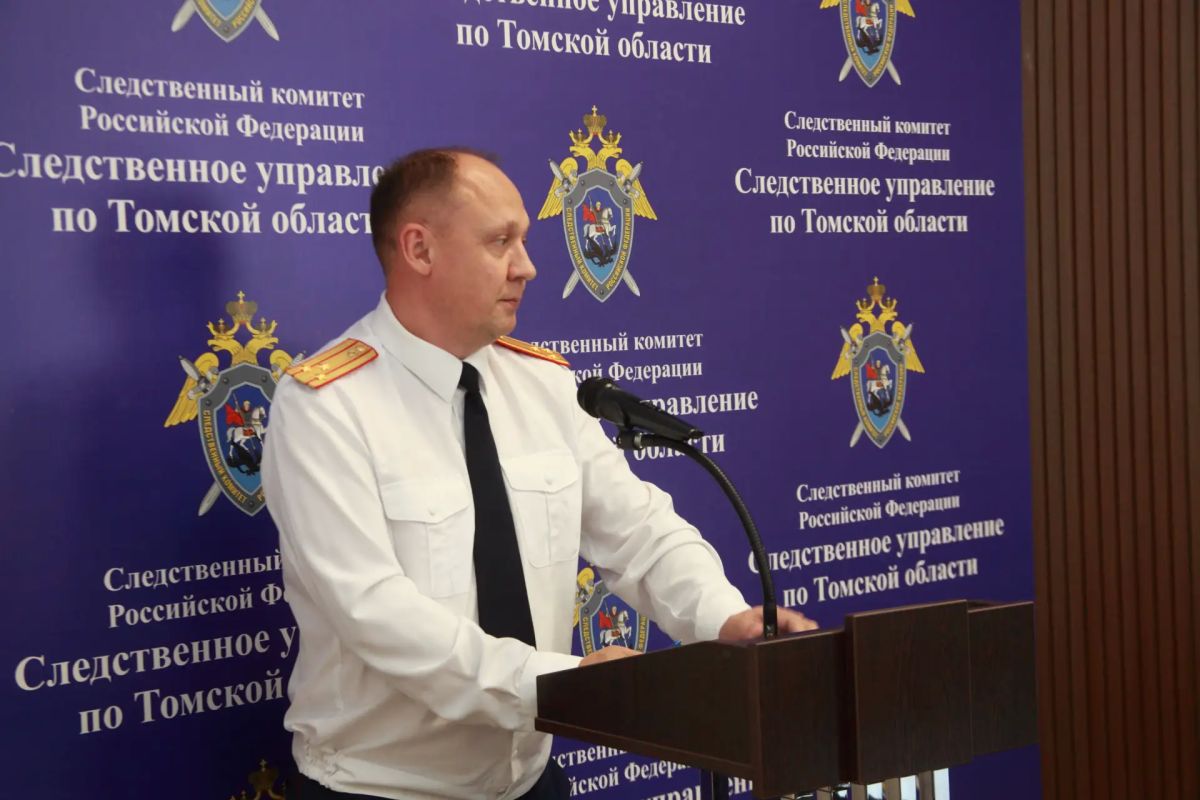 В Томске в региональном следственном управлении состоялось торжественное собрание, посвященное профессиональному празднику В Томске в региональном следственном управлении состоялось торжественное собрание, посвященное профессиональному празднику