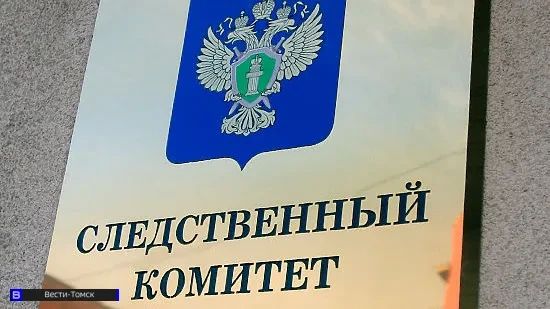Пожилая томичка год прожила в разрушающемся доме - дело на контроле у Бастрыкина
