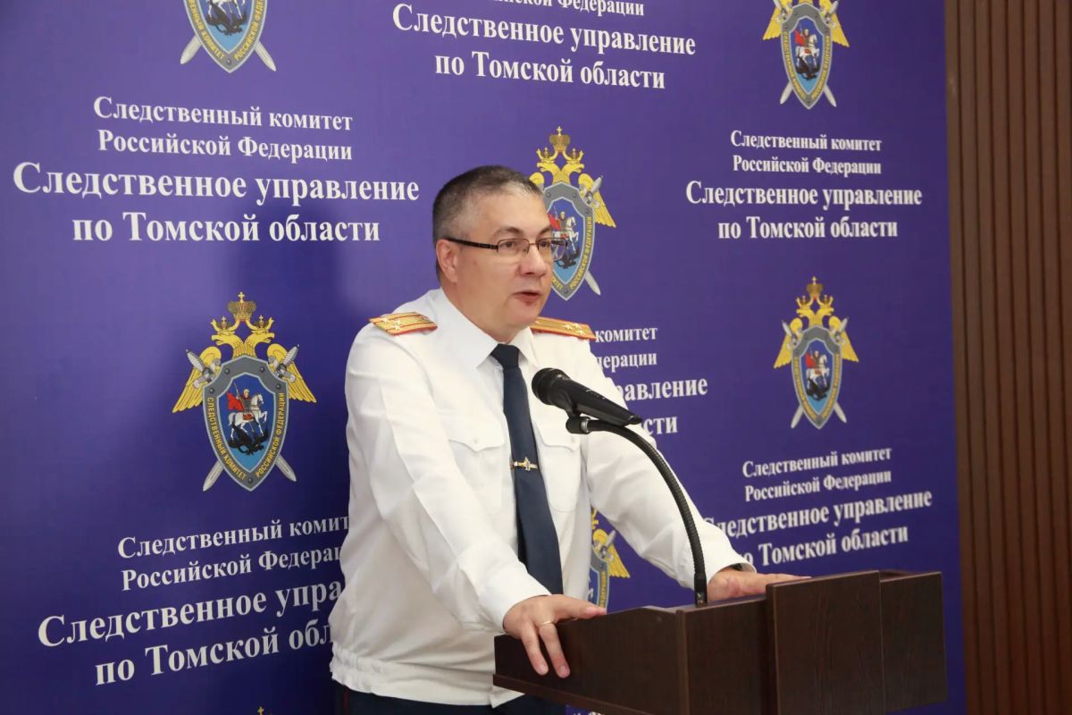 В Томске в региональном следственном управлении состоялось торжественное собрание, посвященное профессиональному празднику В Томске в региональном следственном управлении состоялось торжественное собрание, посвященное профессиональному празднику
