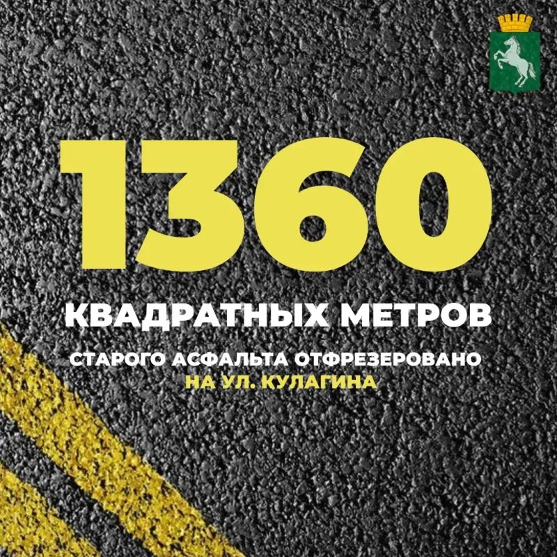Дмитрий Махиня: Традиционно завершаем день отчетом о ходе ремонта дорог