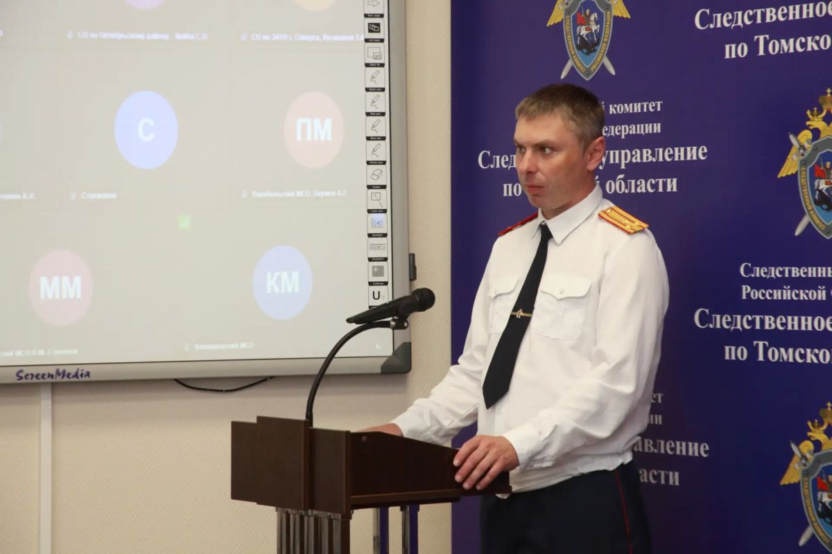 В Томске в региональном следственном управлении состоялось торжественное собрание, посвященное профессиональному празднику В Томске в региональном следственном управлении состоялось торжественное собрание, посвященное профессиональному празднику