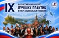 ��������� ���� ������ �� IX ������������� ������� ������ ������� � ����� ������������ ���������!
