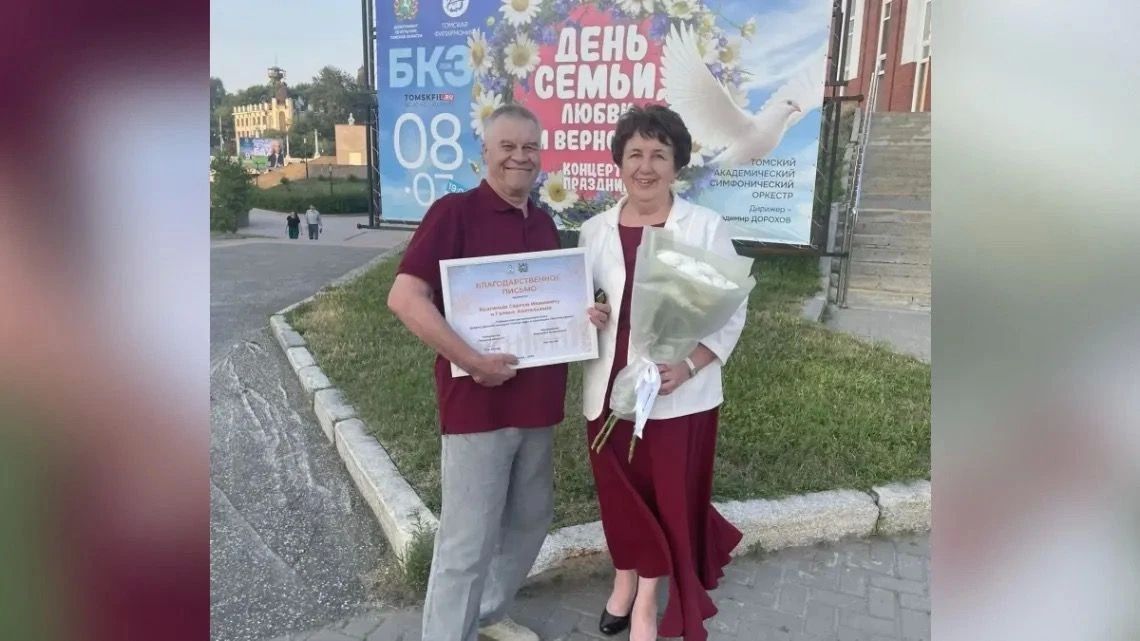 "Судьбоносная ошибочка": семья года из Томской области рассказала, чем покорила московское жюри