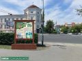 Новый стенд в рамках туристического проекта «Томск заходит» появился на Ново-Соборной площади