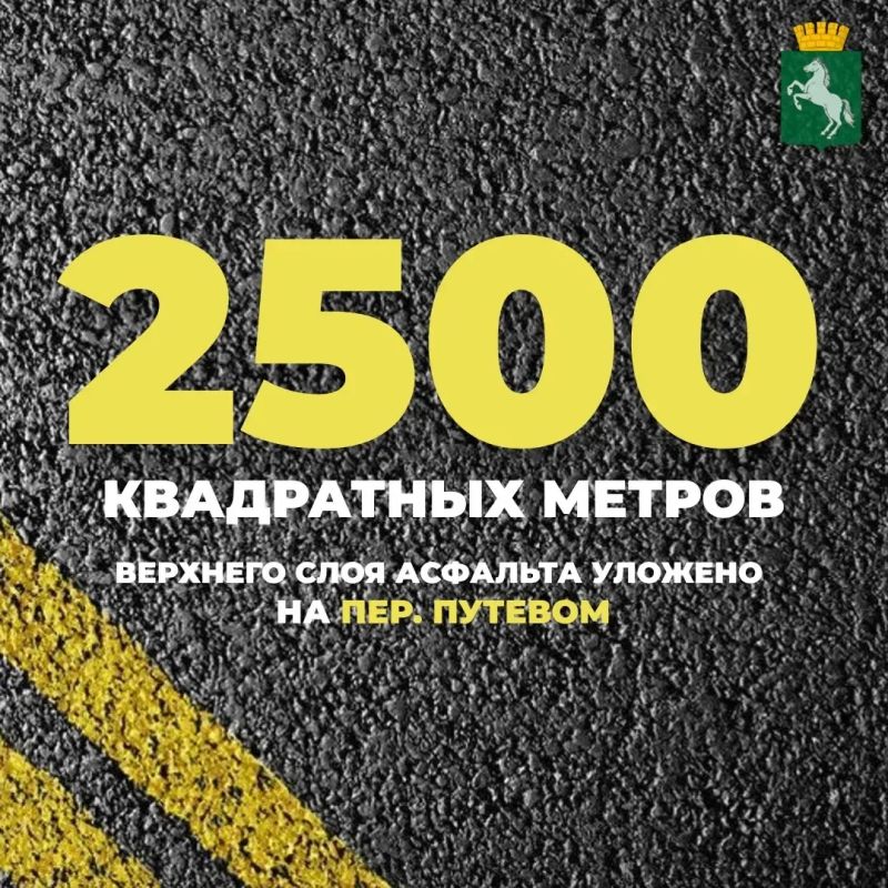 Дмитрий Махиня: Пришел очередной отчет о ходе ремонта дорог