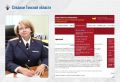 Следственное управление СК России по Томской области разъясняет порядок направления электронных обращений через интернет-приемную ведомства