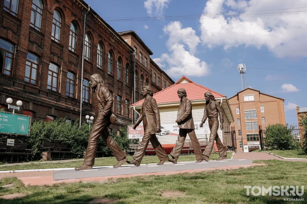 The Beatles снова в Томске