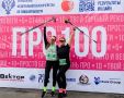 В Томске пройдет забег «ПРО100» в честь Года единства народов России