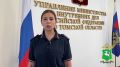 В Томске полицейские перекрыли крупный канал поставки наркотических средств в город Асино