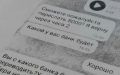 123 Удовлетворен иск прокуратуры Александровского района Томской области в интересах пенсионера, который «одолжил» денег дистанционным мошенникам