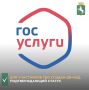 Для участников СВО создан QR-код, подтверждающий статус