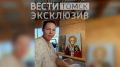 "Ощущение вечности": томичка рассказала, как случайно стала иконописцем