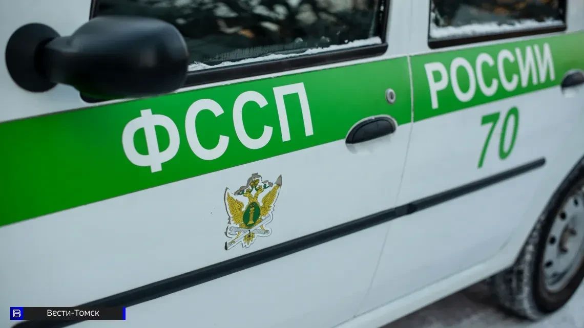 В Томской области мошенники запугивают жителей арестом имущества