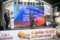 Оксана Козловская поздравила коллектив компании «Карьероуправление» с Днем строителя