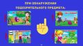 Будьте бдительны при обнаружении подозрительных и взрывоопасных предметов!