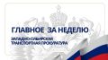 � �������-��������� ������������ ����������� ��������� ����� ������ � ������ ��������� 2026 ����