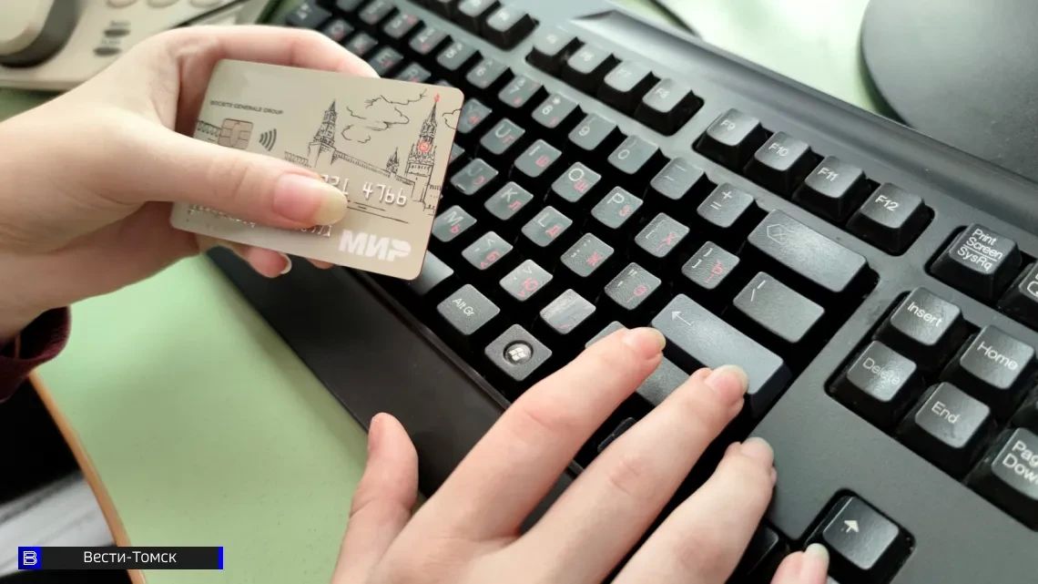 Как Томск осваивает оплату частями, и что это значит для шопинга