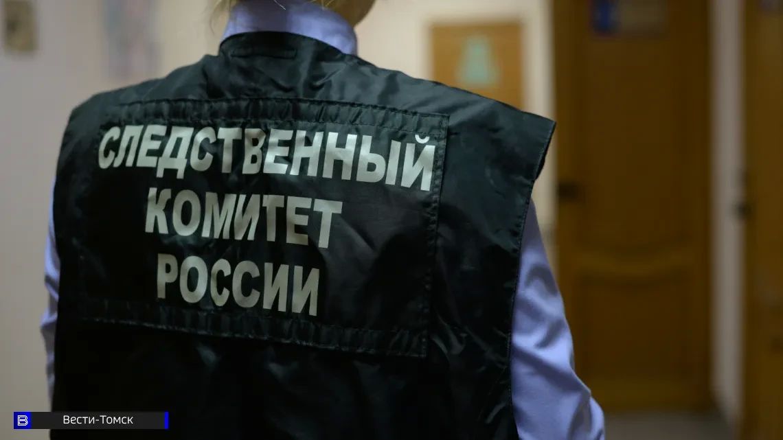 Трагедия в переулке Урожайном: в Томске выясняют обстоятельства смерти мужчины