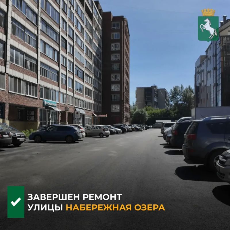 В этом году в программу ремонта дорог 2-3 категории была включена ул. Набережная Озера. Работы на отрезке от пер