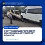 Ространснадзор проверил пассажирский транспорт в Томске