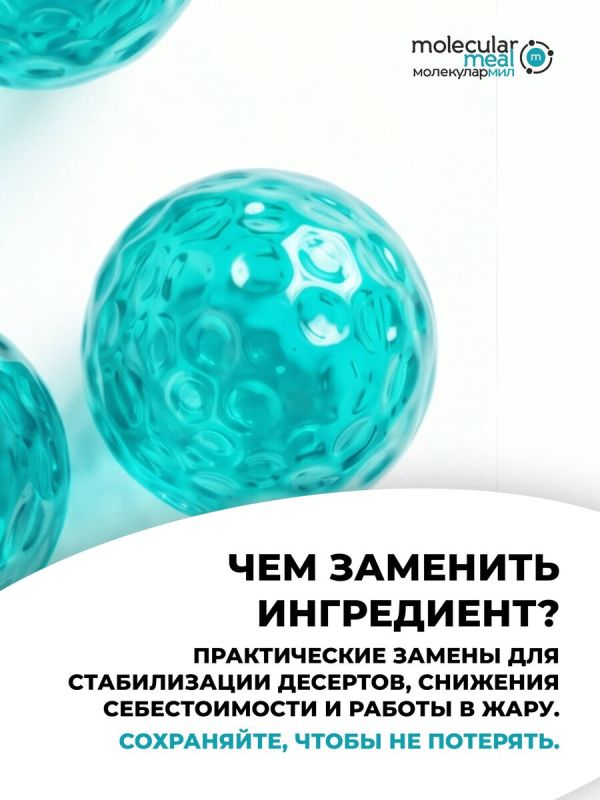 Как легко заменить ингредиенты для десертов