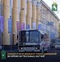 В среду, 12 августа, а также в воскресенье, 23 августа, на время проведения футбольных матчей на стадионе «Темп» маршрут №29 изменит схему движения в районе ул. Войкова