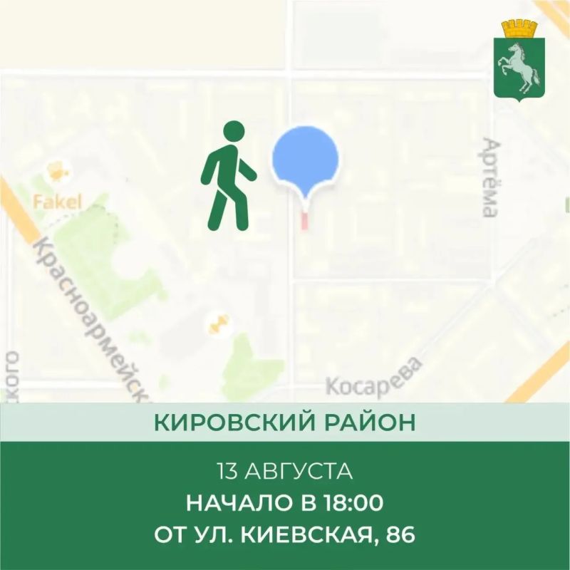 Жителей Ленинского и Кировского районов приглашают на обходы глав Жителей Ленинского и Кировского районов приглашают на обходы глав