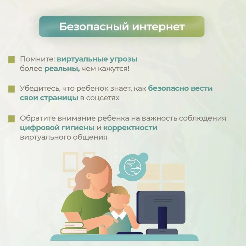 Следственное управление СК России по Томской области напоминает о необходимости соблюдения правил безопасности детей в период летних каникул Следственное управление СК России по Томской области напоминает о необходимости соблюдения правил безопасности детей в период летних каникул