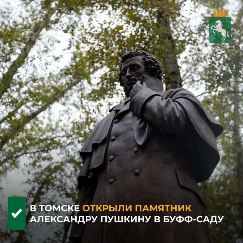 В Буфф-саду состоялась торжественная церемония открытия памятника великому русскому поэту Александру Сергеевичу Пушкину