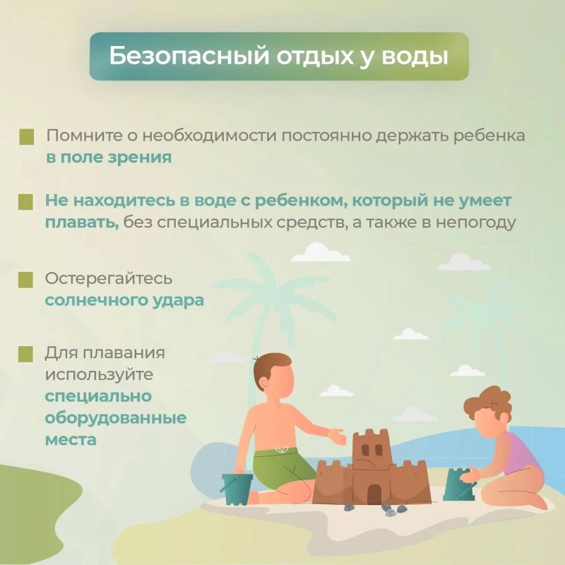 Следственное управление СК России по Томской области напоминает о необходимости соблюдения правил безопасности детей в период летних каникул Следственное управление СК России по Томской области напоминает о необходимости соблюдения правил безопасности детей в период летних каникул