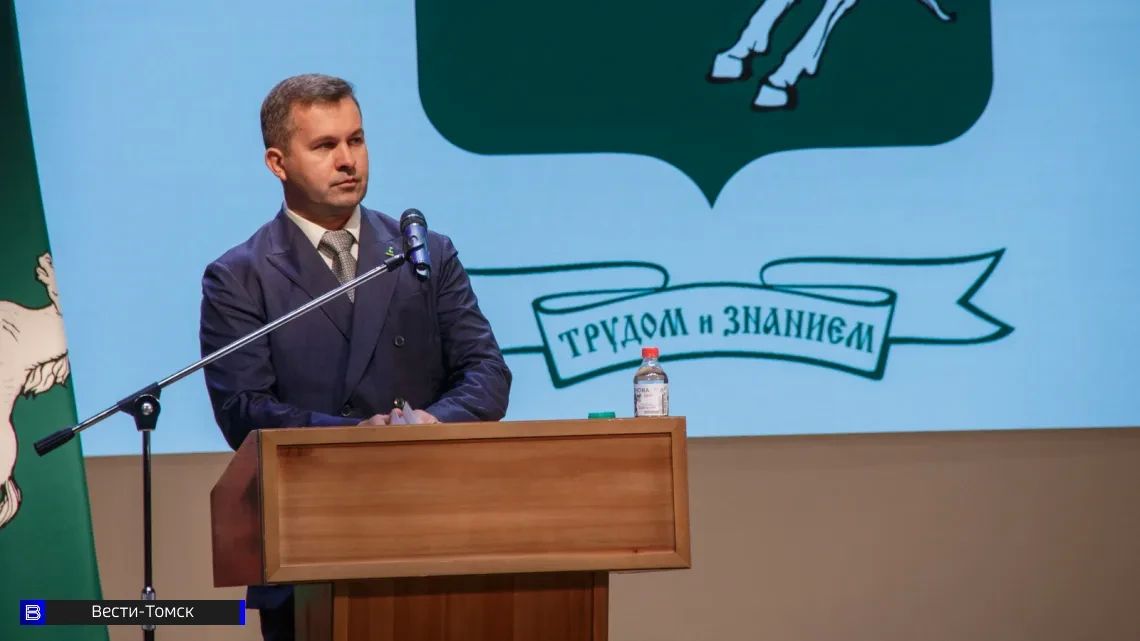 Мэр Дмитрий Махиня поздравил Томскую область с днем рождения