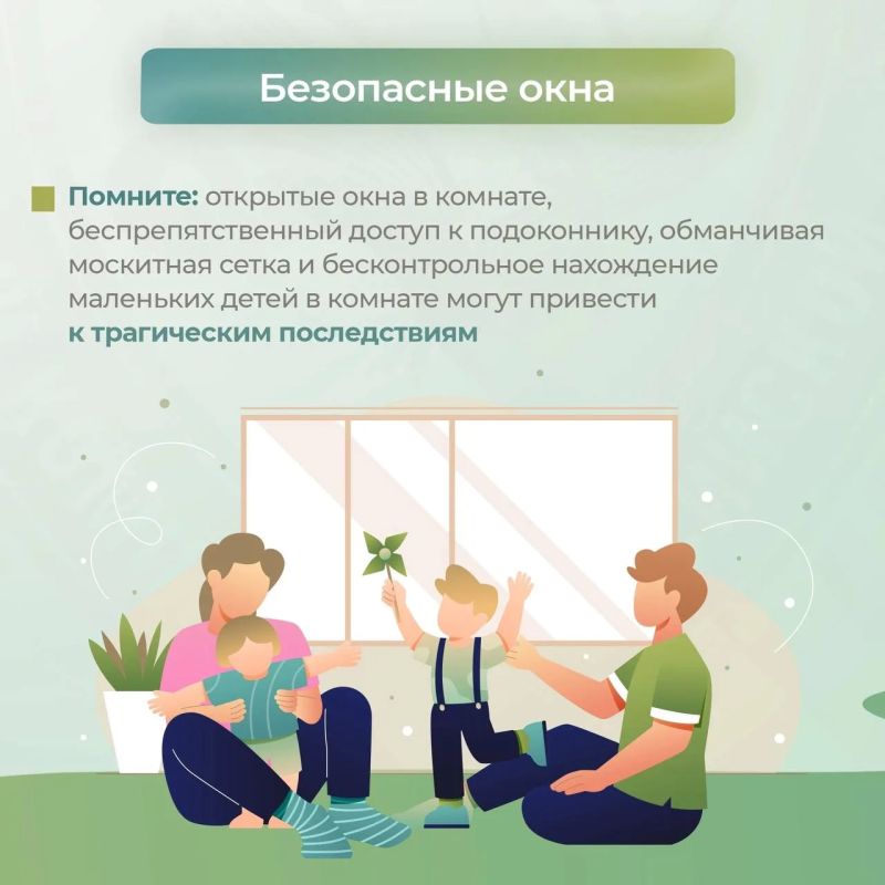 Следственное управление СК России по Томской области напоминает о необходимости соблюдения правил безопасности детей в период летних каникул Следственное управление СК России по Томской области напоминает о необходимости соблюдения правил безопасности детей в период летних каникул