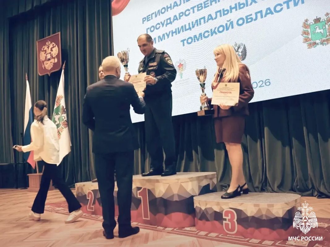 Сотрудники МЧС России по Томской области стали победителями регионального этапа I Всероссийской спартакиады госслужащих Сотрудники МЧС России по Томской области стали победителями регионального этапа I Всероссийской спартакиады госслужащих