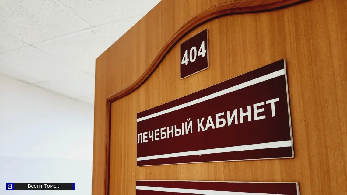 Показатель удвоился: врачи объяснили, почему томичи все чаще страдают ожирением