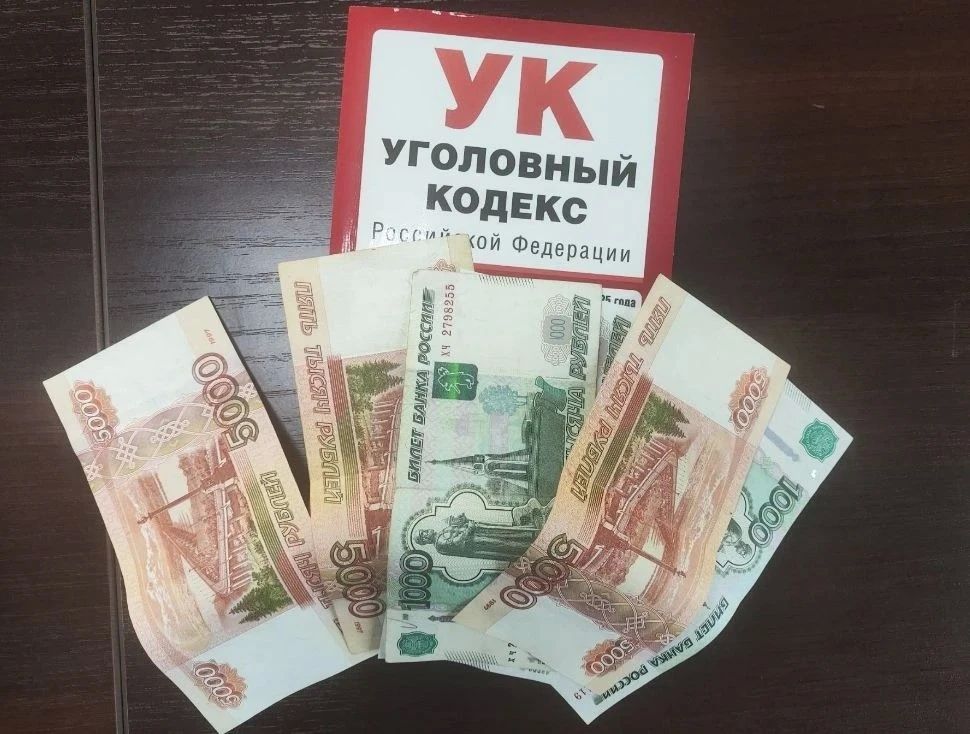 Прокуратура Первомайского района Томской области помогает вернуть сбережения пенсионеру, доверившемуся мошенникам фейковой товарной биржи