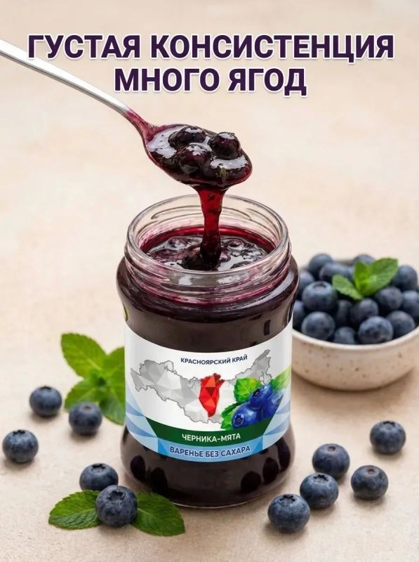 Встречайте новинку – варенье без сахара от компании «Сава»! Встречайте новинку – варенье без сахара от компании «Сава»!