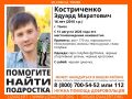 16-летний подросток в серо-голубой футболке пропал в Томске