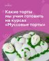 �������� �����: ��������� ��������� ��� ����
