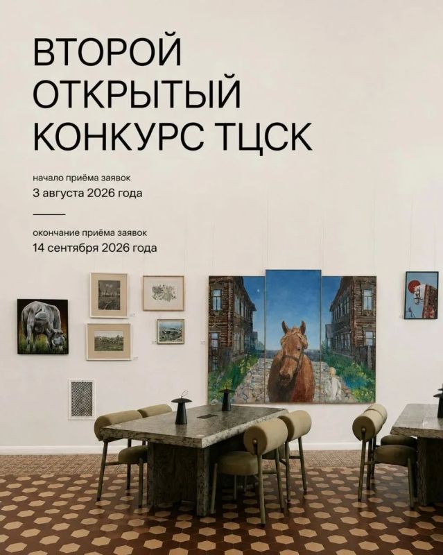 Томский центр современной культуры приглашает художников, дизайнеров и иллюстраторов из Томска и других регионов России принять участие во второй выставке-продаже современного искусства