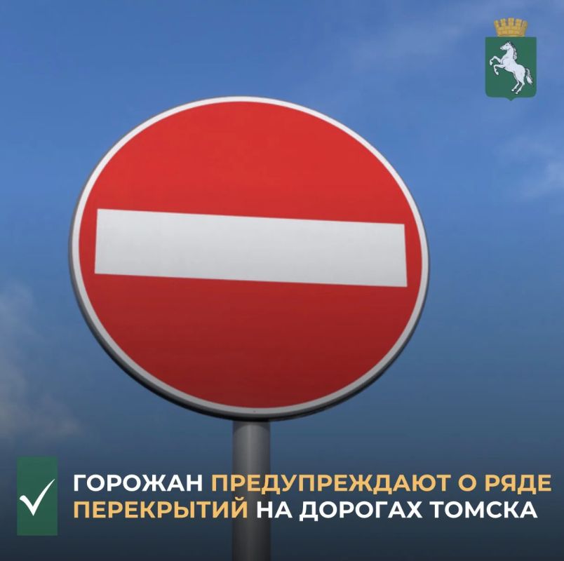С сегодняшнего дня, 17 августа, с 23.00 до 23.00 понедельника, 24 августа, в связи с работами Росводоканал Томск будет временно перекрыто движение для автотранспорта на участке улицы Б. Подгорная от дома №16 до дома №42