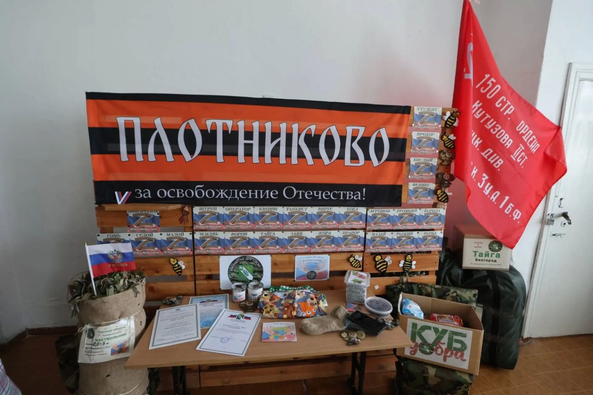Владимир Мазур: В рабочих поездках пл районам области всегда встречаюсь с волонтёрами, участниками и ветеранами специальной военной операции Владимир Мазур: В рабочих поездках пл районам области всегда встречаюсь с волонтёрами, участниками и ветеранами специальной военной операции