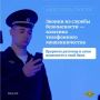 Жительница Томской области перевела около 700 тысяч рублей на "безопасный" счет
