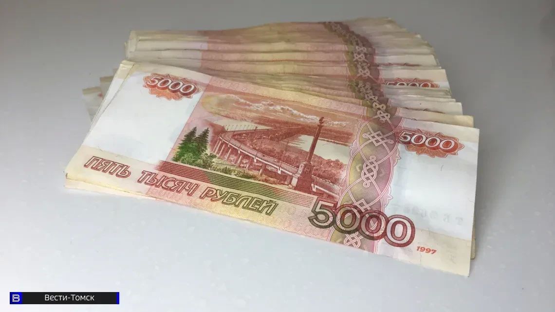 Почти 300 тысяч рублей вернутся в бюджет после коррупционного скандала в Александровском районе