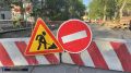 В Томске перекроют участок улицы Карташова