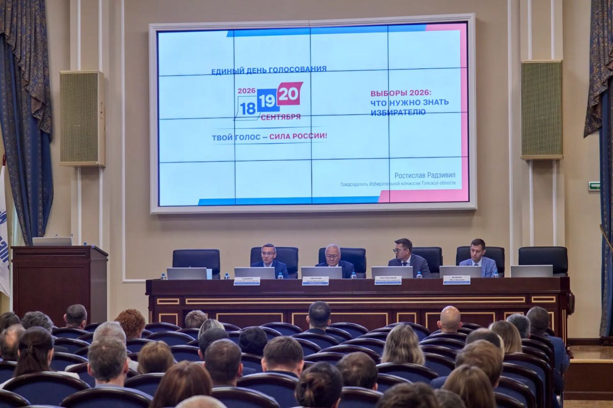 Председатель облизбиркома встретился с коллективом «Газпром трансгаз Томск» Председатель облизбиркома встретился с коллективом «Газпром трансгаз Томск»