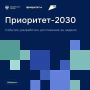 � ������� �������� ��������� ����������-2030�